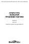 ЛІТЕРАТУРА ФОЛЬКЛОР ПРОБЛЕМИ ПОЕТИКИ