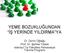 YEME BOZUKLUĞUNDAN İŞ YERİNDE YILDIRMA YA. Dr. Zerrin Oğlağu Prof. Dr. Şahika Yüksel İstanbul Tıp Fakültesi Psikososyal Travma Programı