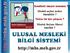 ULUSAL MESLEKİ BİLGİ SİSTEMİ. Mesleki Bilgi Sistemi, yaşam boyu sürecek öğrenme ve gelişim yolculuğunda size rehberlik etmeyi amaçlamaktadır.