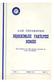 DERGİSİ THE JOURNAL OF THE DENTAL FACULTY OF GAZI UNIVERSITY CİLT: 4 TEMMUZ 1987 SAYI: 2 GAZİ ÜNİVERSİTESİ YAYIN NO : 109