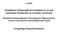 Regulation of biographical transitions in second generation immigrants in Germany and Israel. - Fragebögen deutsch-türkisch -