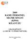 2009 KAMU PERSONEL SEÇME SINAVI (KPSS) KILAVUZU LİSANS DÜZEYİ (A GRUBU VE ÖĞRETMENLİK)