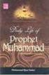 IMAGE OF THE PROPHET MUHAMMAD IN THE WEST -A STUDY OF MUIR, MARGOLIOUTH AND WATT- BATI DA PEYGAMBER MUHAMMED (S.A.S.) İMAJI *