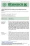 TÜRKİYE MADENCİLİK SEKTÖRÜNDE İŞ KAZALARININ İSTATİSTİKSEL ANALİZİ STATISTICAL ANALYSIS OF OCCUPATIONAL ACCIDENTS IN TURKEY MINING INDUSTRY