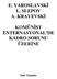 E. YAROSLAVSKİ L. SLEPOV A. KRAYEVSKİ KOMÜNİST ENTERNASYONAL DE KADRO SORUNU ÜZERİNE. İnter Yayınları