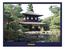 Budist manastırlara bitişik bir kısmıda saray ve şatolara ait olarak gelişmişlerdir. Kyoto nun güney doğusundaki Daigoji mabedinin Samboin bahçeleri
