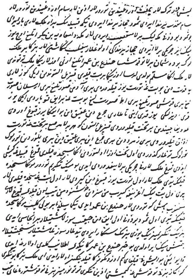 METİN İNCELEME III 7. Ünite - Harezm Türkçesi Metin İnceleme I: Nehcü l-feradis ve Kısasü'l Enbiya 121 Metin Metin 7.