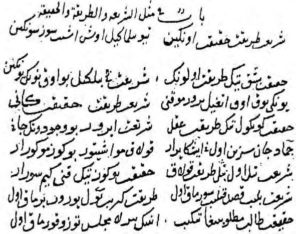 9. Ünite - Harezm Türkçesi Metin İnceleme III: Mukaddimetü l-edeb ve Mu inü l Mürid den Metin Örnekleri 157 METİN İNCELEME I Metin Metin 9.