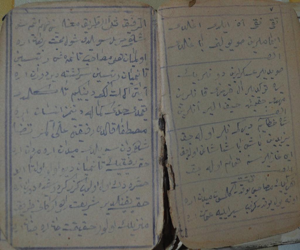 Hamidreza SOHRABIABAD - Bülent AKIN Ek-3: Diyarbakır İmam Zeynel Abidin Ocağı Dedesi Abbas Önen den Alınan Cönkte Yer Alan