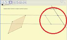 Bu etkinliklerde öğrencilerin (1) verilen dik üçgen ve dikdörtgen oluşumlarının değişmez özelliklerini inceleyecekleri ve bu çokgenleri tanımlayarak yeni birer dik üçgen ve dikdörtgen oluşumu