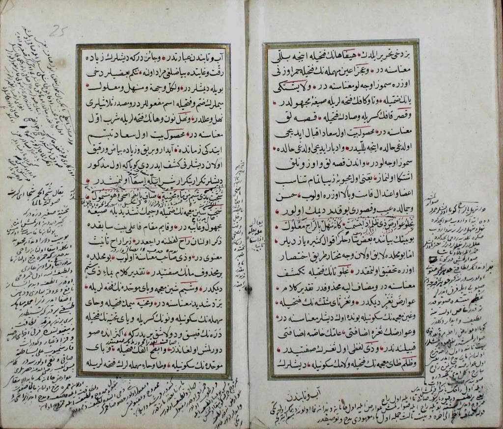 Kasîde-i Bürde (Bânet Su âd) Üzerine Osmanlı Döneminde Yazılan Türkçe Eserler 584 Görsel 8.