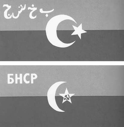 196 Orta Asya Türk Tarihi Resim 10.1 Buhara Halk Cumhuriyeti nin önceki ve sonraki bayra.