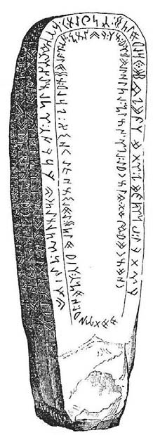 46 Orta Asya Türk Tarihi Resim 3.1 Yenisey yaz tlar ndan Alt n-köl Yaz t (VII. yüzy l).