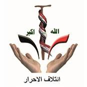 Ahrar (Özgürler) Koalisyonu: Mukteda El-Sadr liderliğinde kurulmuştur. Mukteda El-Sadr seçim koalisyonlarının açıklanmasının ardından siyasetten çekildiğini açıklamıştır.