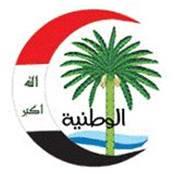 Ulusal (Vataniye) Koalisyon: 2010 seçimlerinin 91 milletvekili alarak galibi olan Irakiye Listesi nin lideri ve Irak eski Başbakanı İyad Allavi tarafından kurulmuştur.