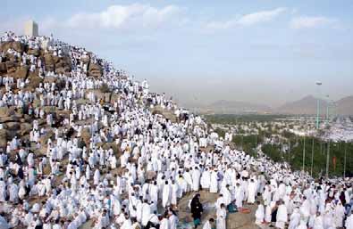 يض وا م ن ح ي ث ا ف اض الن اس ث م ا ف Sonra insanlar n ak n ettiği yerden (Arafat tan) siz de ak n edin 180 Kureyşliler daha önceleri Müzdelife de vakfe yaparlar, Harem ehli olduklar gerekçesiyle