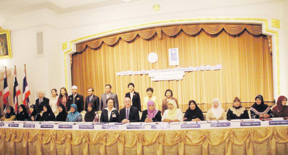 Liderlik Akademisi açtı. Başbakan Yingluck Shinawatra Bangkok daki akademinin açılışına katıldı ve Müslümanların çoğunlukta yaşadığı Pattani eyaletini ziyaret etti.