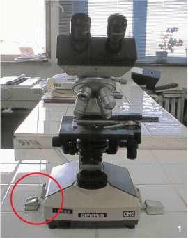 1: Laboratuvardaki bir mikroskopun