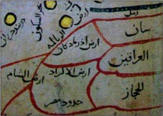 Qaşgarlı Mahmud, Diwanu Luğati t-türkisimli meşhur Türkçe-Arapça sözlüğünde çizdiği dünya haritasında Şam Azerbaycan, Irakeyn (Irak-ı Arap ve Irak-ı Acem), Mısır ve Hicaz Yarımadası arasında kalan