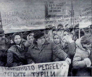 150 Ek 39 : 1986 yılında isim değiştirmeyi protesto eden Bulgaristan