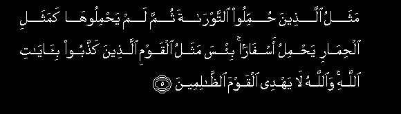 EŞEK Kendilerine Tevrat (ın emirlerini yerine getirme görevi) yüklenip de sonra taşımayan