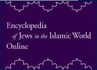 Encyclopedia of Jews in the Islamic World Online The Encyclopedia of Jews in the Islamic World (İslam Dünyasındaki Yahudiler Ansiklopedisi) İslam Dünyası ndaki Yahudilere ilişkin tarih ve kültür