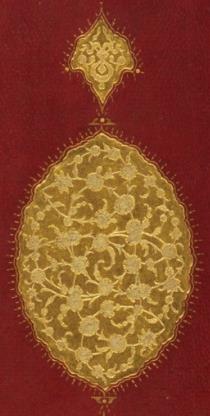 I. Mahmud Dönemine ait olan (18.yy.) Hatice Usta Vakfiyesi cildi Fotoğraf 3 de görülmektedir. Kırmızı renkli meşin deriden yapılmış olan cilt üzerinde; Mülemma Şemşe tekniği uygulanmıştır.