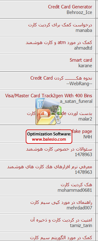 V. Ortadoğu da Bilişim Suçlar Eğilimi Aşiyane internet hosting hizmetleri şirketi (sol taraf); bu şirkete