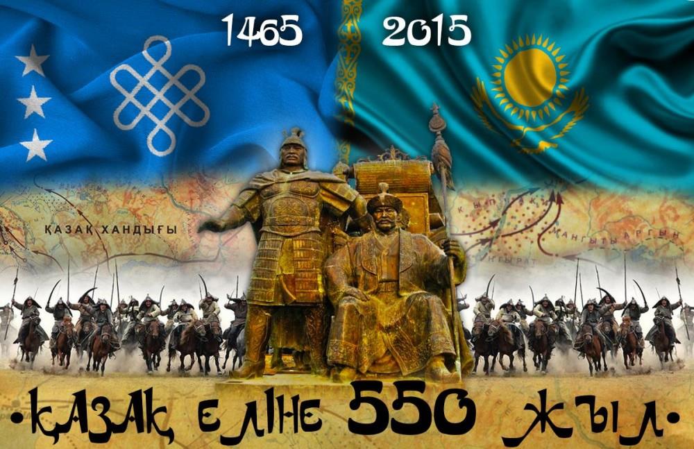 Kazak Hanlığı nın 1465 yılında kurulmasıyla boyların bir araya gelmesi sağlanmış böylece Kazak dilinin de oluşumunda en