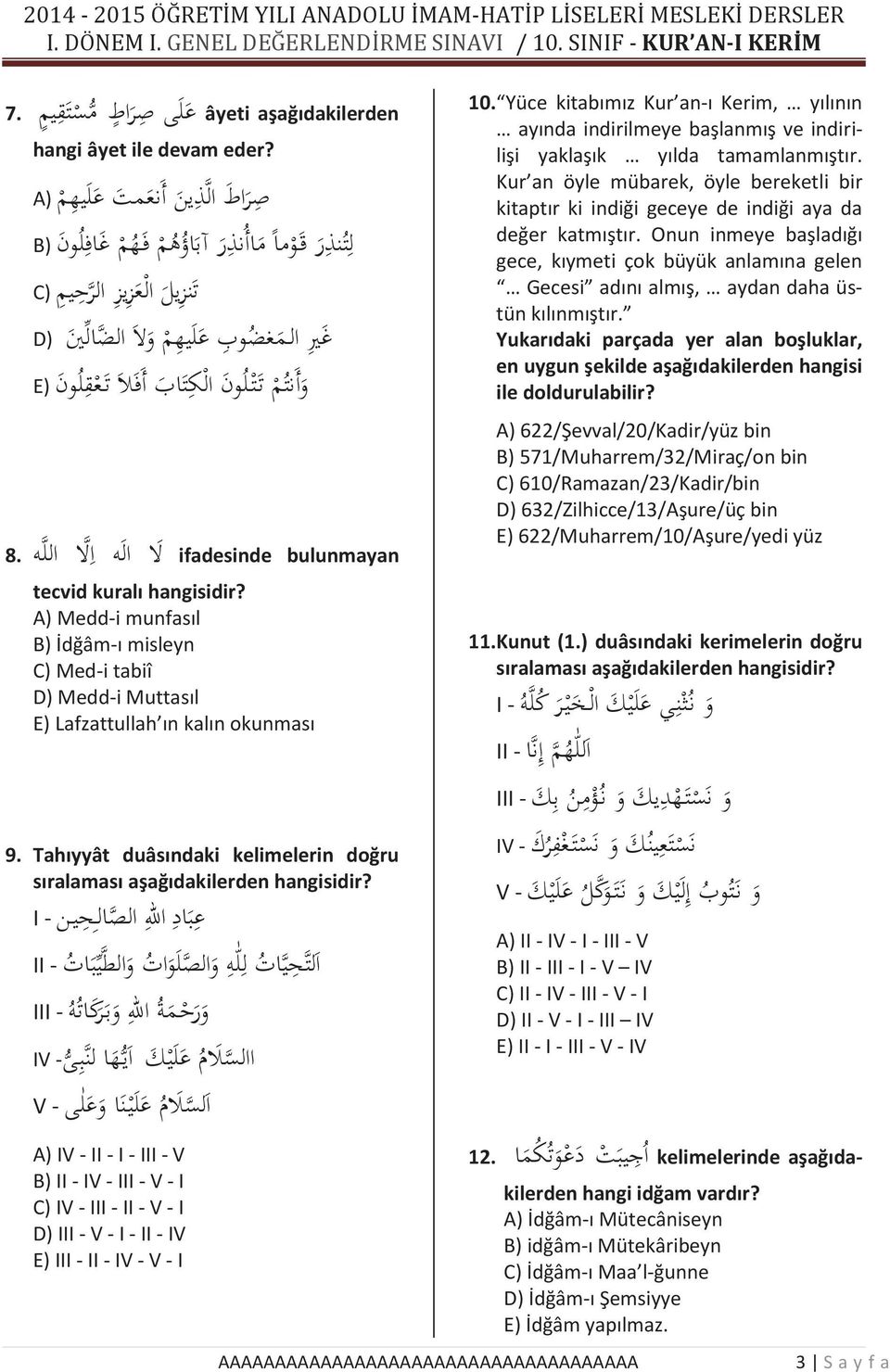 ت ع ق ل و ن (E ifadesinde bulunmayan لا ال ه ا لا الل ه.8 tecvid kuralı hangisidir? A) Medd-i munfasıl B) İdğâm-ı misleyn C) Med-i tabiî D) Medd-i Muttasıl E) Lafzattullah ın kalın okunması 9.