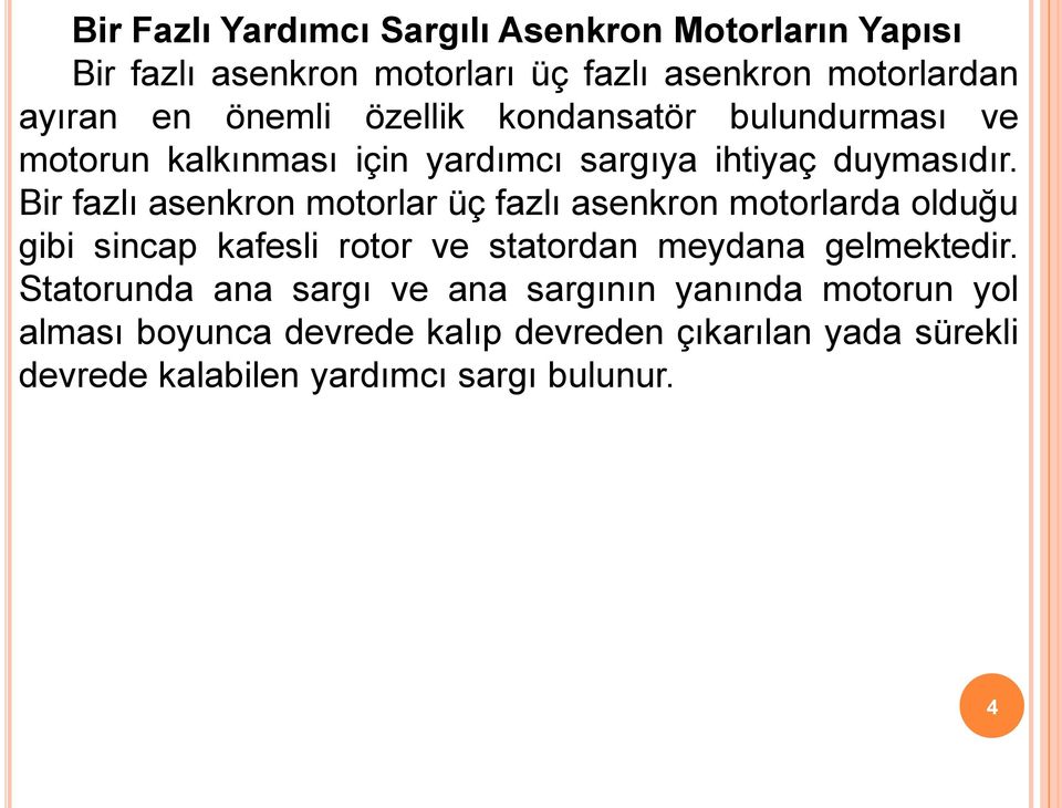 Bir fazlı asenkron motorlar üç fazlı asenkron motorlarda olduğu gibi sincap kafesli rotor ve statordan meydana gelmektedir.