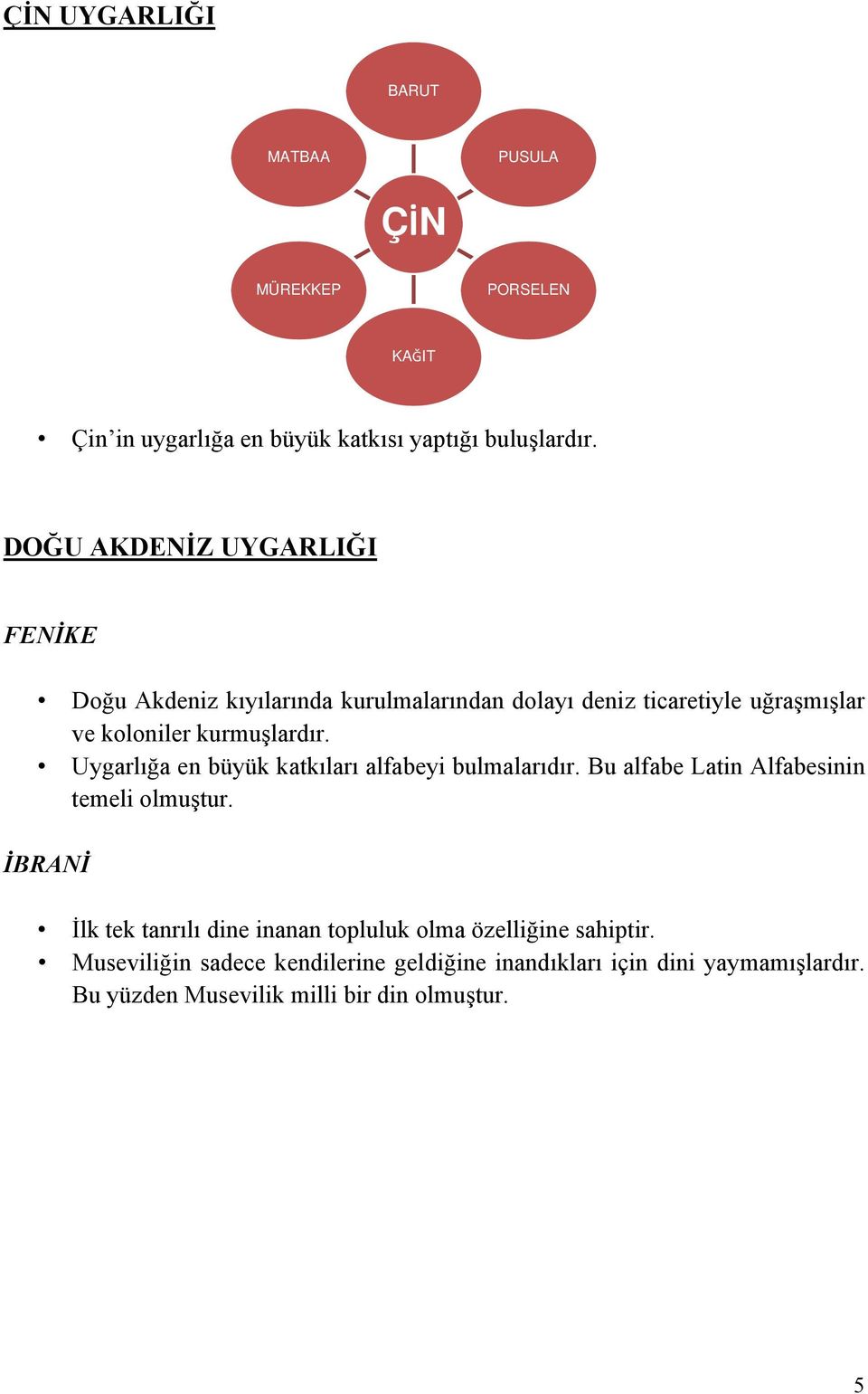 Uygarlığa en büyük katkıları alfabeyi bulmalarıdır. Bu alfabe Latin Alfabesinin temeli olmuştur.