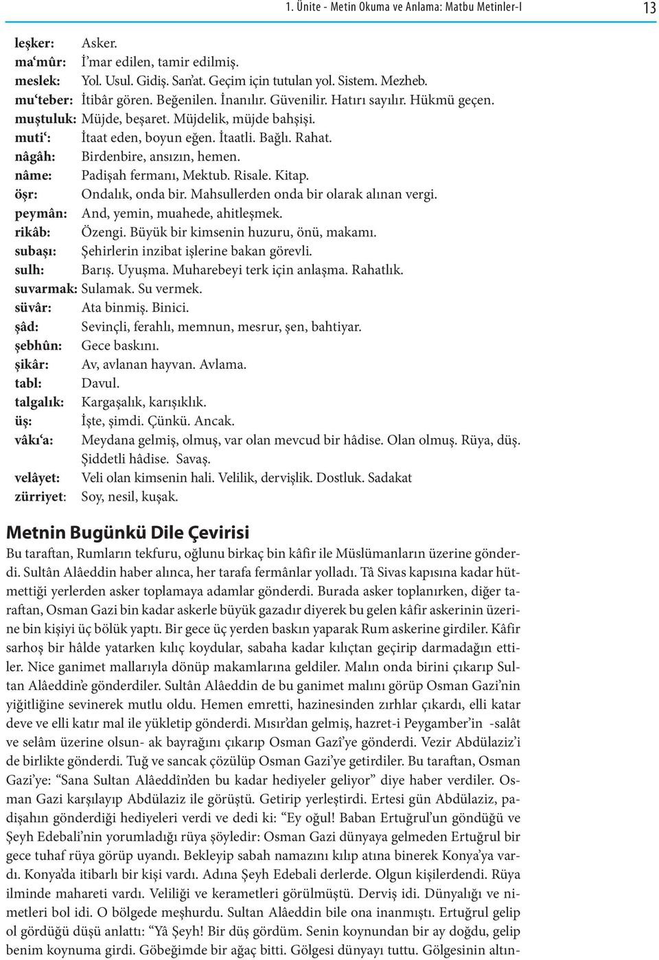 nâgâh: Birdenbire, ansızın, hemen. nâme: Padişah fermanı, Mektub. Risale. Kitap. öşr: Ondalık, onda bir. Mahsullerden onda bir olarak alınan vergi. peymân: And, yemin, muahede, ahitleşmek.