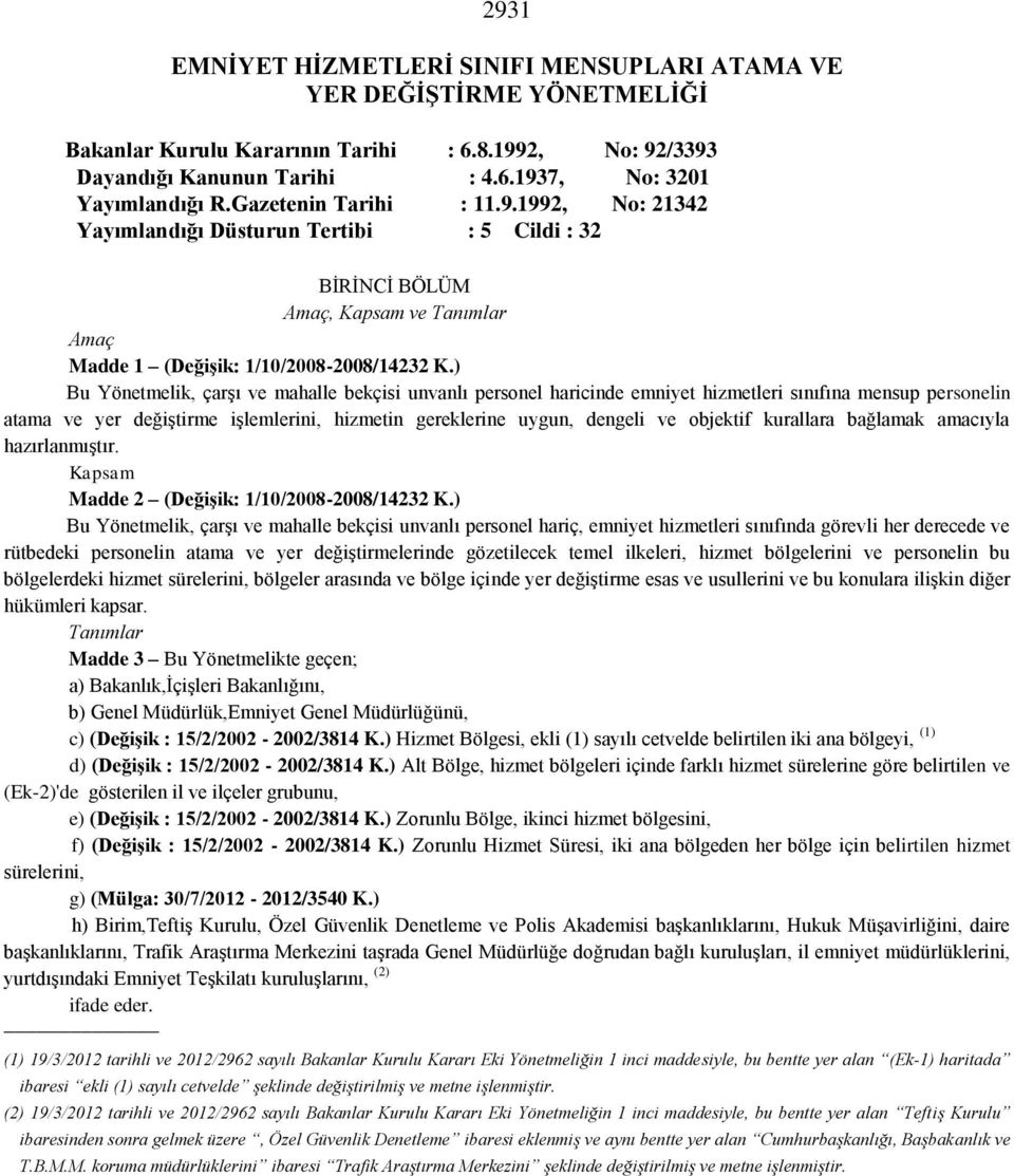 ) Bu Yönetmelik, çarşı ve mahalle bekçisi unvanlı personel haricinde emniyet hizmetleri sınıfına mensup personelin atama ve yer değiştirme işlemlerini, hizmetin gereklerine uygun, dengeli ve objektif