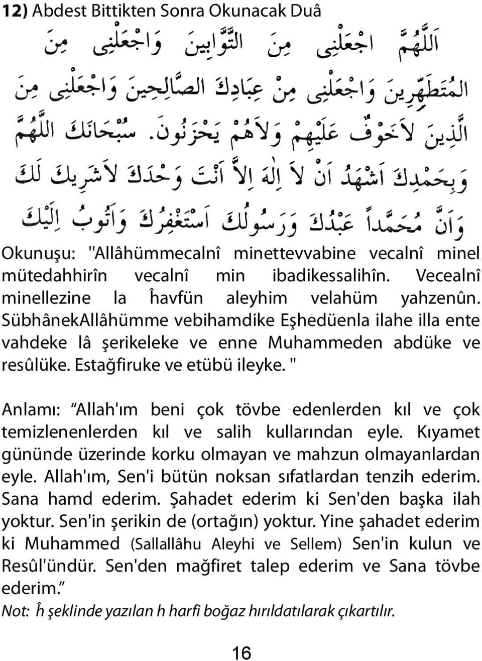 '' Anlamı: Allah'ım beni çok tövbe edenlerden kıl ve çok temizlenenlerden kıl ve salih kullarından eyle. Kıyamet gününde üzerinde korku olmayan ve mahzun olmayanlardan eyle.