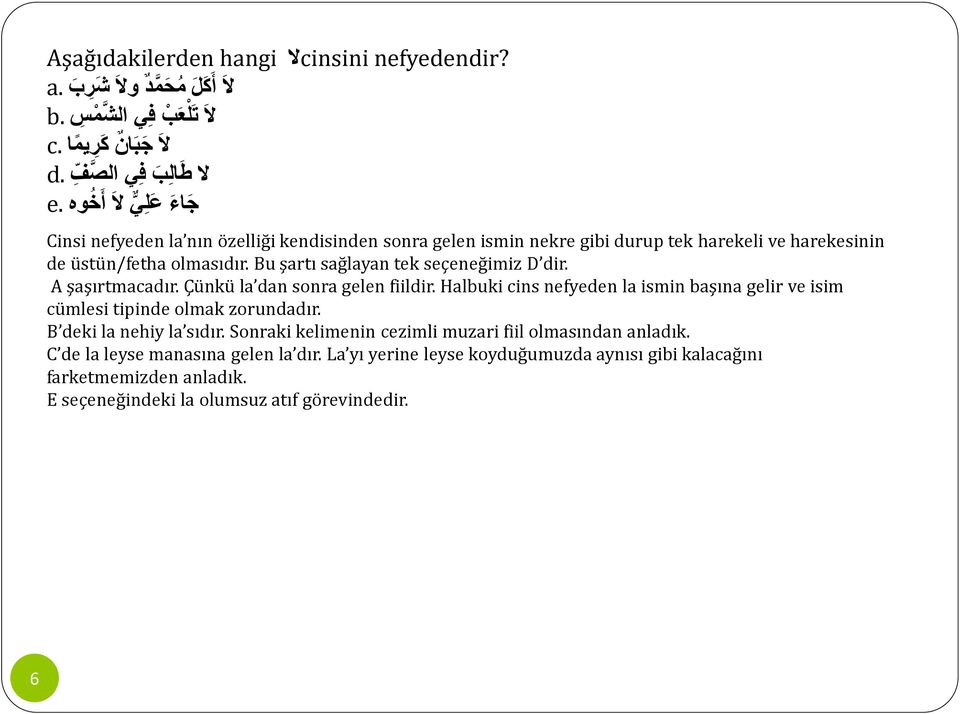 A şaşırtmacadır. Çünkü la dan sonra gelen fiildir. Halbuki cins nefyeden la ismin başına gelir ve isim cümlesi tipinde olmak zorundadır. B deki la nehiy la sıdır.