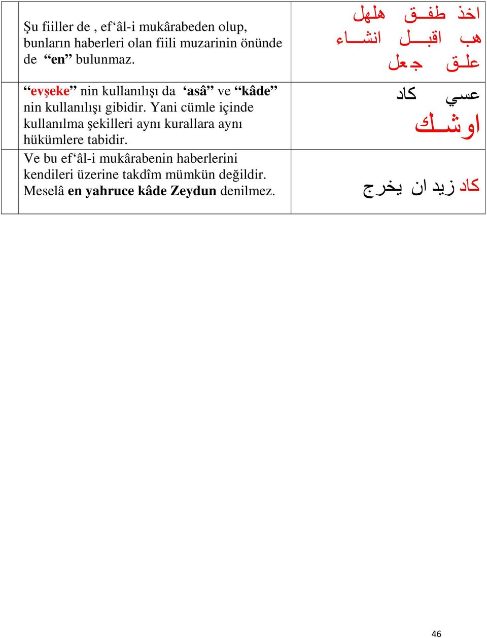 Yani cümle içinde kullanılma şekilleri aynı kurallara aynı hükümlere tabidir.