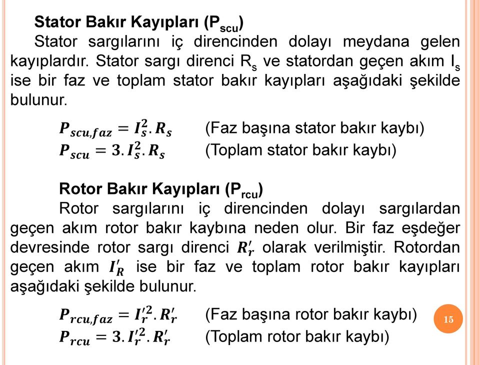 R s P scu = 3. I 2 s.