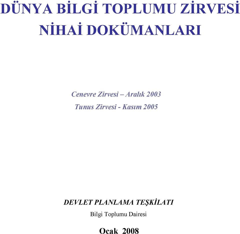 Tunus Zirvesi - Kasım 2005 DEVLET