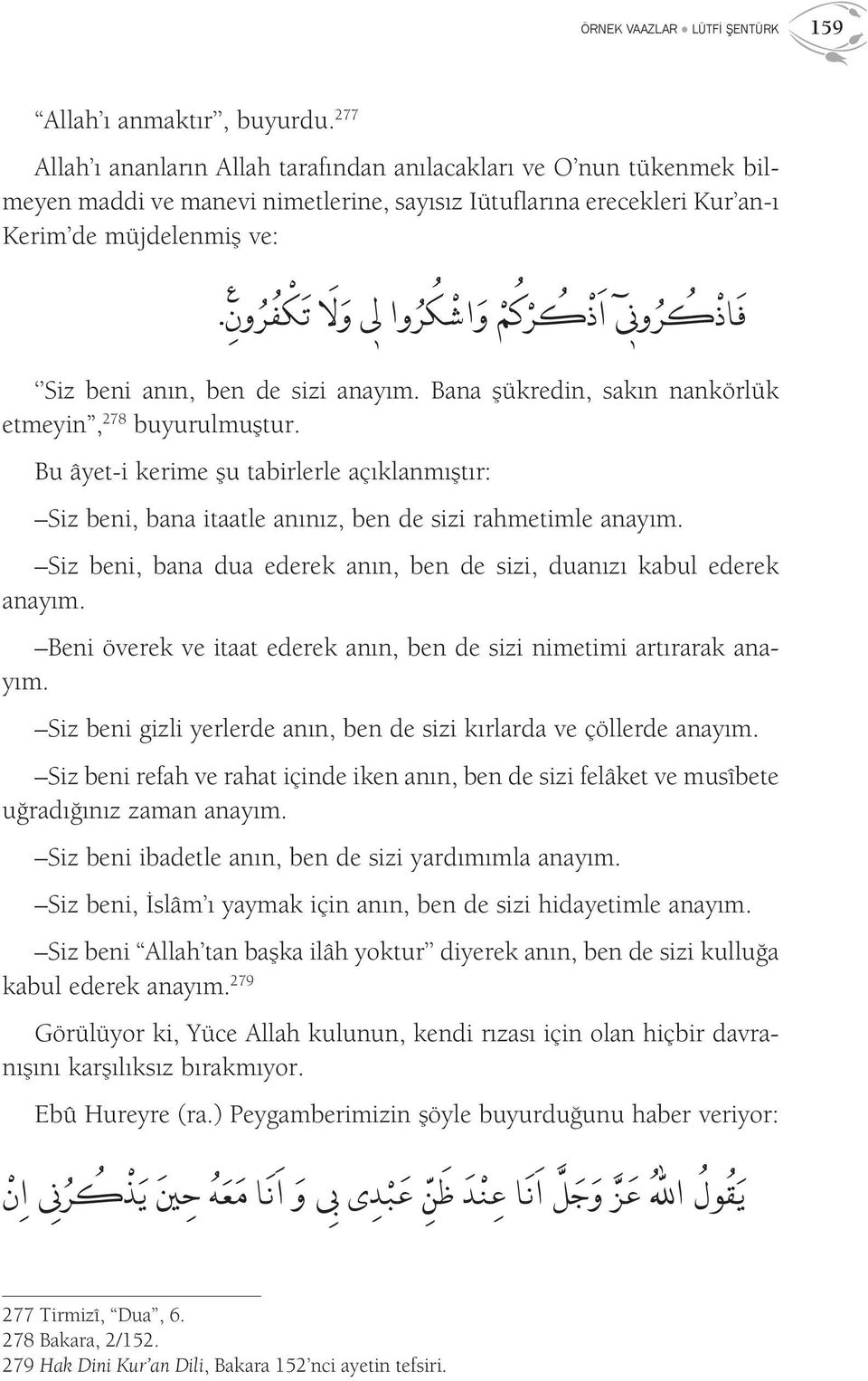 ش ك ر و يل و لا ت ك ف ر ون. Siz beni anın, ben de sizi anayım. Bana şükredin, sakın nankörlük etmeyin, 278 buyurulmuştur.