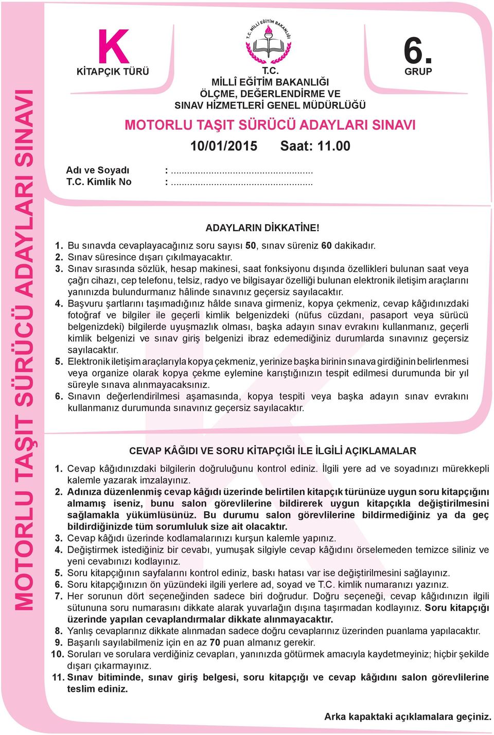 Sınav sırasında sözlük, hesap makinesi, saat fonksiyonu dışında özellikleri bulunan saat veya çağrı cihazı, cep telefonu, telsiz, radyo ve bilgisayar özelliği bulunan elektronik iletişim araçlarını