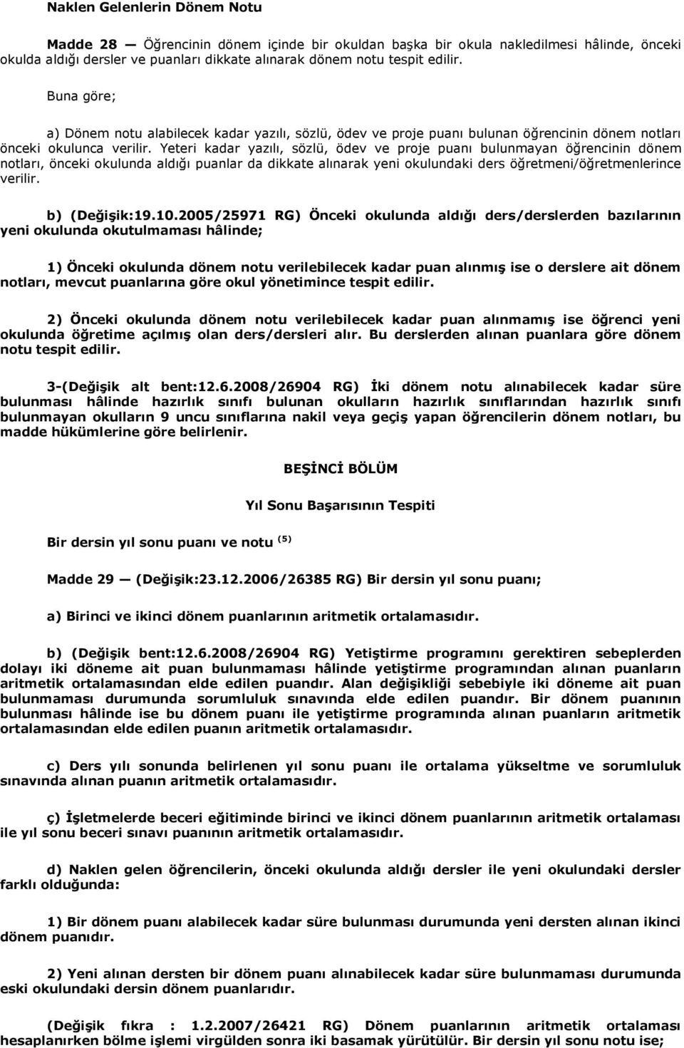 Yeteri kadar yazılı, sözlü, ödev ve proje puanı bulunmayan öğrencinin dönem notları, önceki okulunda aldığı puanlar da dikkate alınarak yeni okulundaki ders öğretmeni/öğretmenlerince verilir.