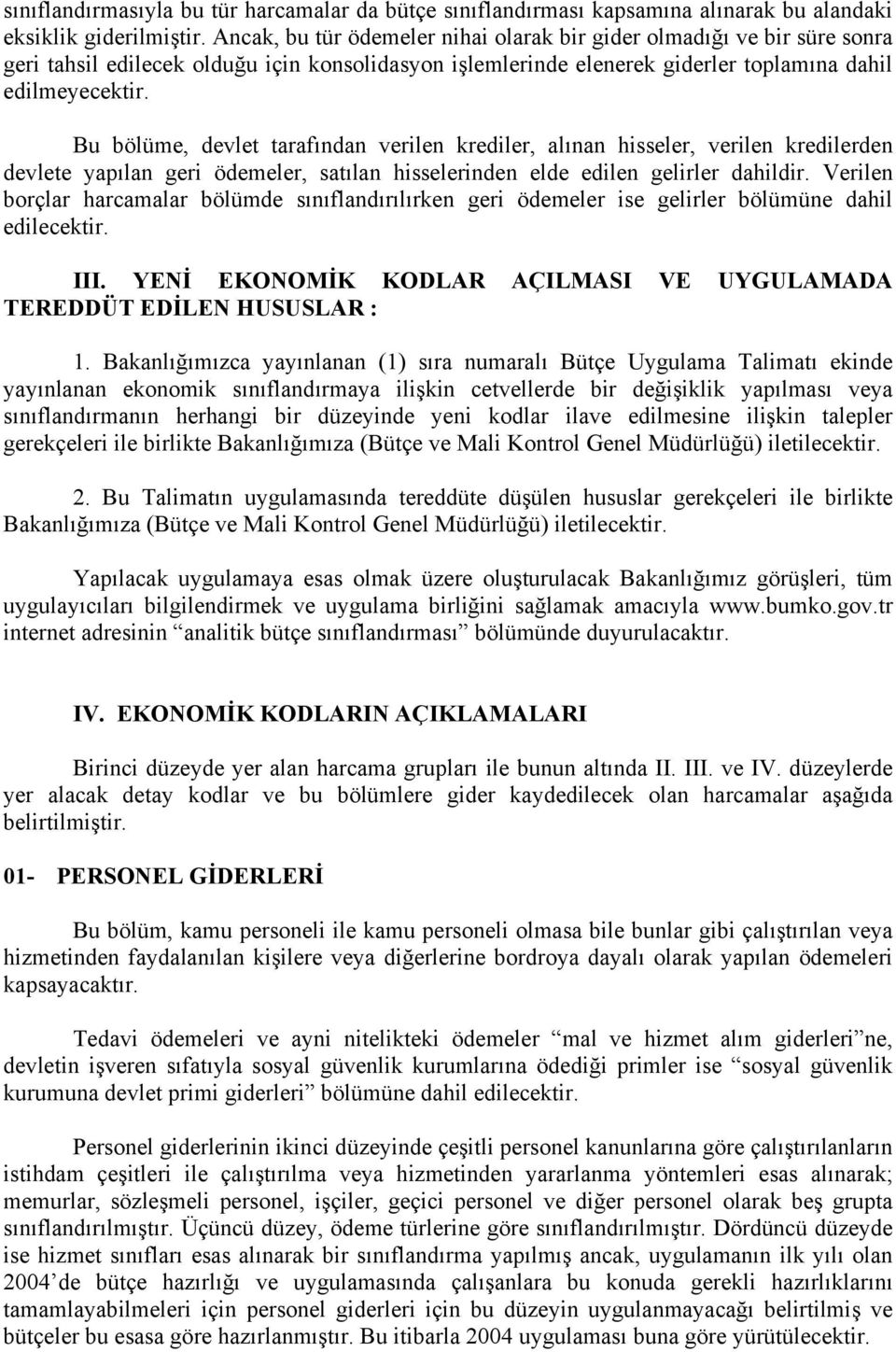 Bu bölüme, devlet tarafından verilen krediler, alınan hisseler, verilen kredilerden devlete yapılan geri ödemeler, satılan hisselerinden elde edilen gelirler dahildir.