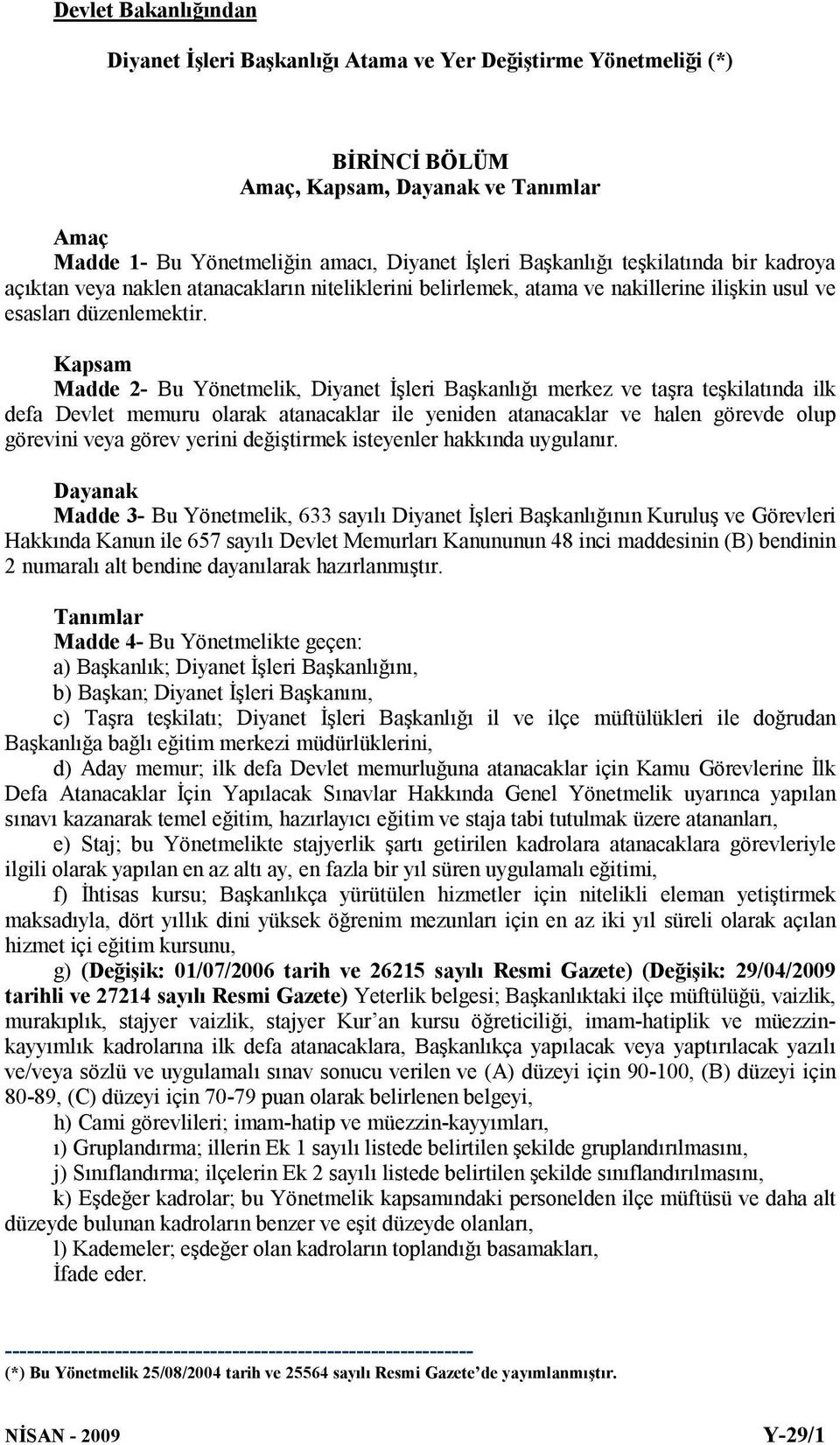 Kapsam Madde 2- Bu Yönetmelik, Diyanet İşleri Başkanlığı merkez ve taşra teşkilatında ilk defa Devlet memuru olarak atanacaklar ile yeniden atanacaklar ve halen görevde olup görevini veya görev