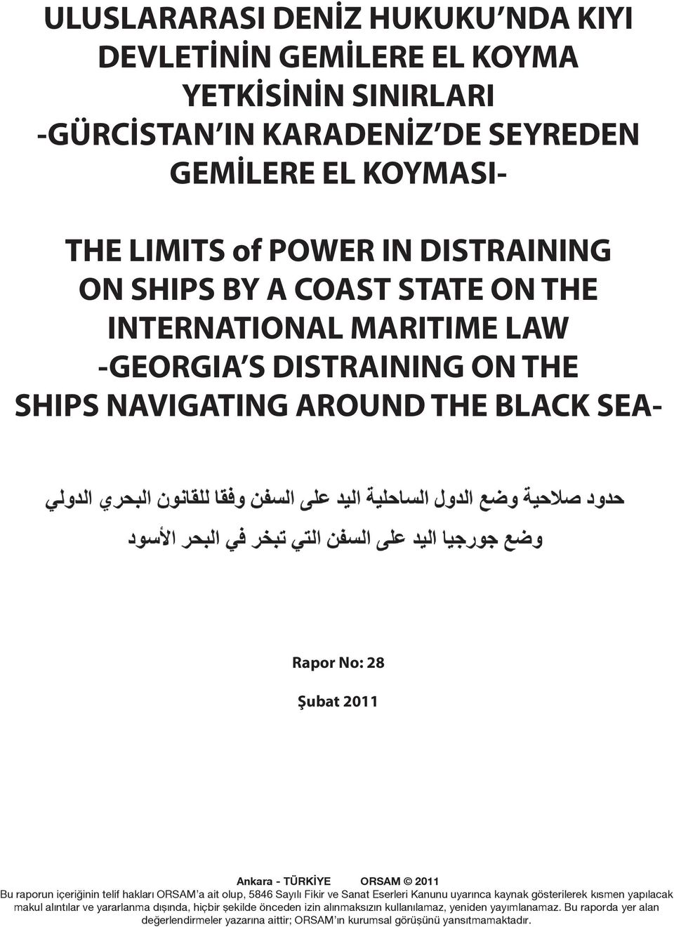 POWER IN DISTRAINING ON SHIPS BY A COAST STATE ON THE INTERNATIONAL MARITIME LAW