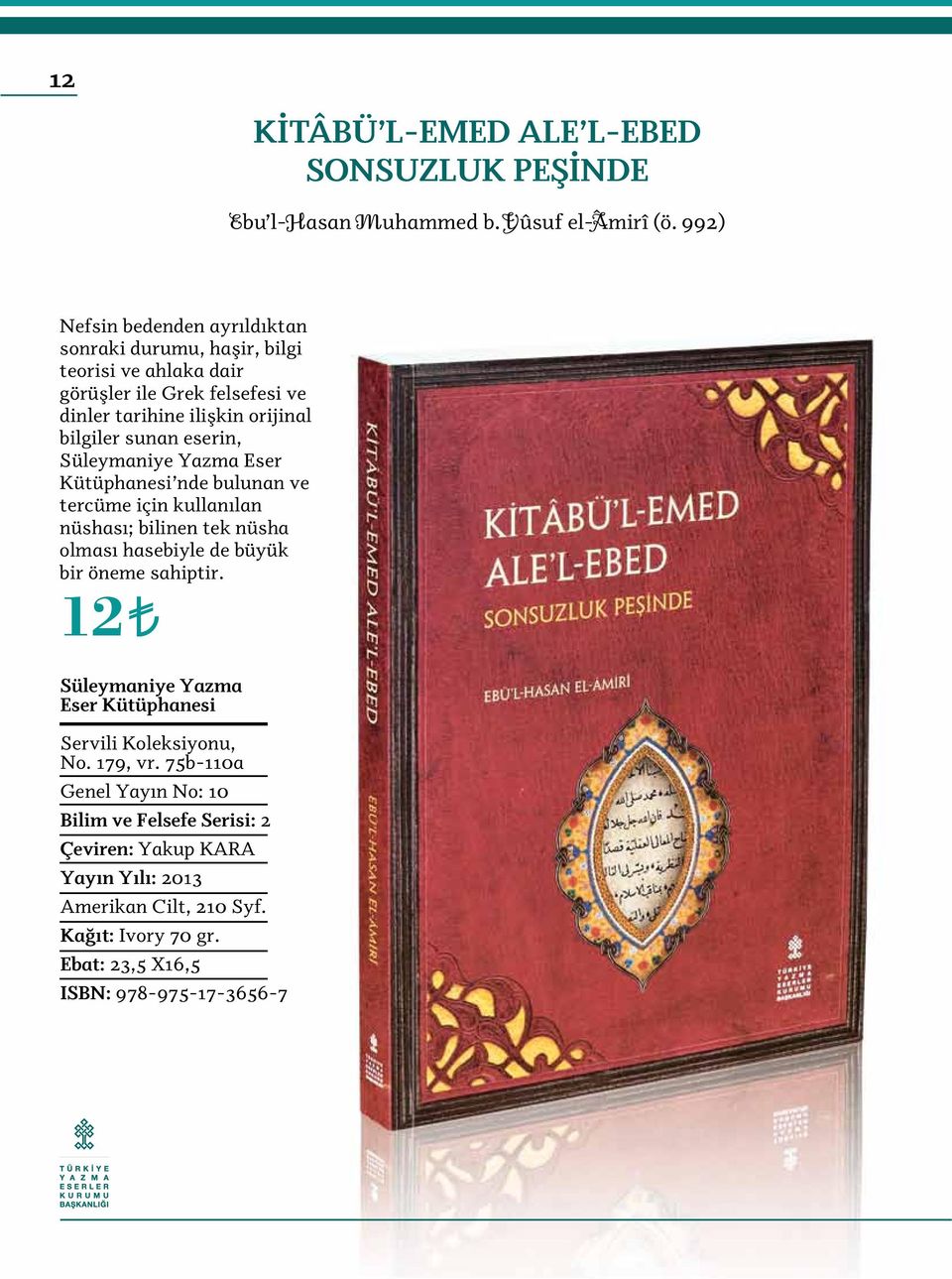 eserin, Süleymaniye Yazma Eser Kütüphanesi nde bulunan ve tercüme için kullanılan nüshası; bilinen tek nüsha olması hasebiyle de büyük bir öneme sahiptir.