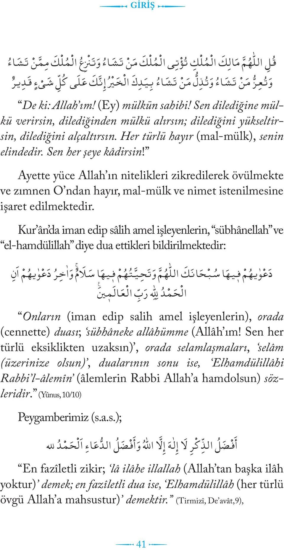 Ayette yüce Allah ın nitelikleri zikredilerek övülmekte ve zımnen O ndan hayır, mal-mülk ve nimet istenilmesine işaret edilmektedir.