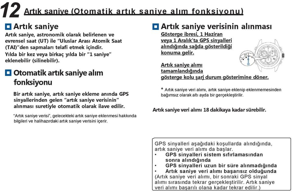 Otomatik artık saniye alım fonksiyonu Bir artık saniye, artık saniye ekleme anında GPS sinyallerinden gelen artık saniye verisinin alınması suretiyle otomatik olarak ilave edilir.