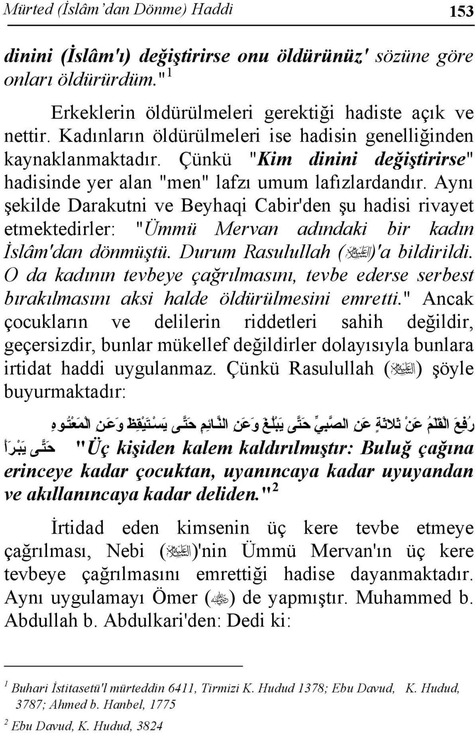 Aynı şekilde Darakutni ve Beyhaqi Cabir'den şu hadisi rivayet etmektedirler: "Ümmü Mervan adındaki bir kadın İslâm'dan dönmüştü. Durum Rasulullah ( )'a bildirildi.