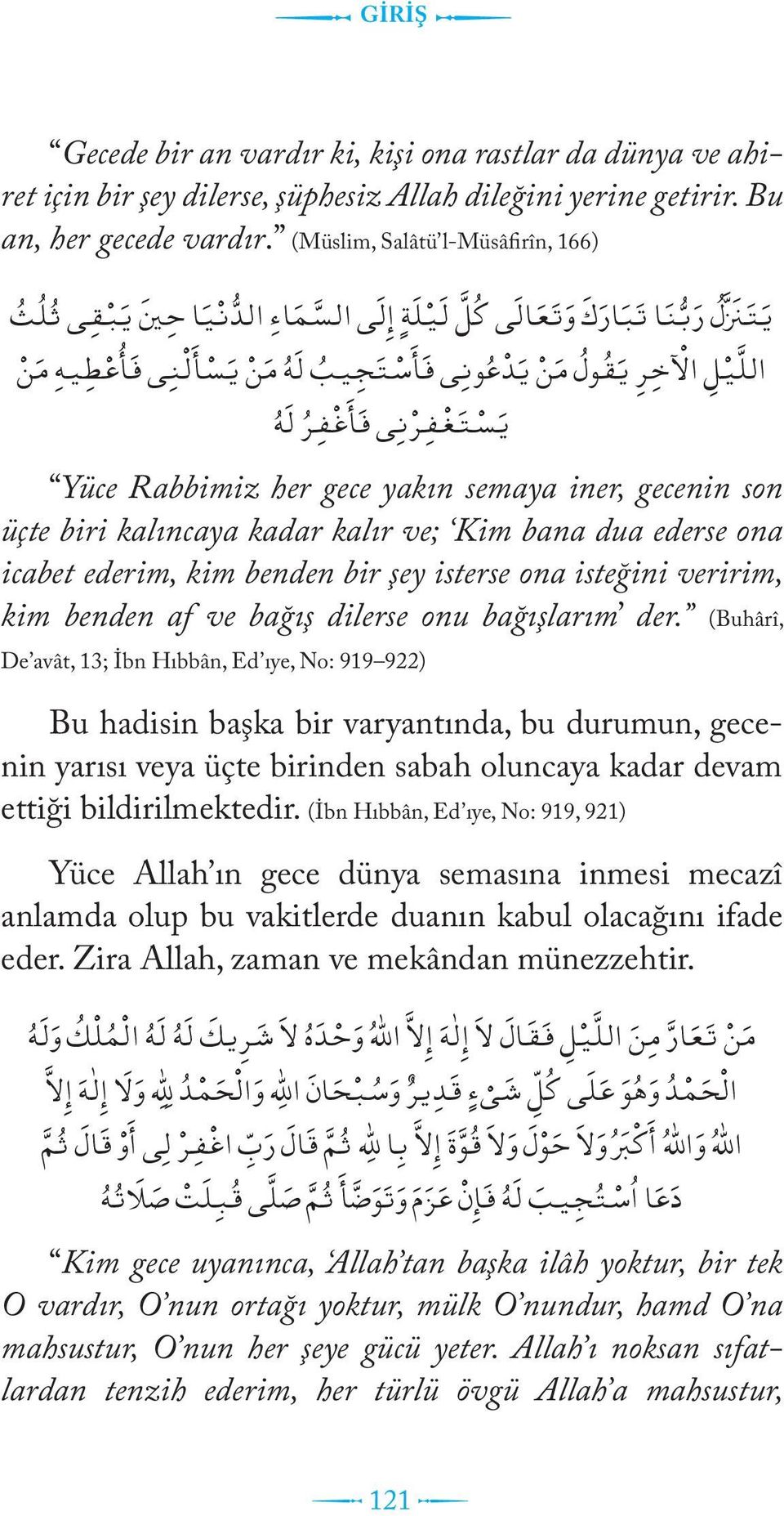 ع ط يه م ن ي س ت غ ف ر ن ي ف أ غ ف ر ل ه Yüce Rabbimiz her gece yakın semaya iner, gecenin son üçte biri kalıncaya kadar kalır ve; Kim bana dua ederse ona icabet ederim, kim benden bir şey isterse